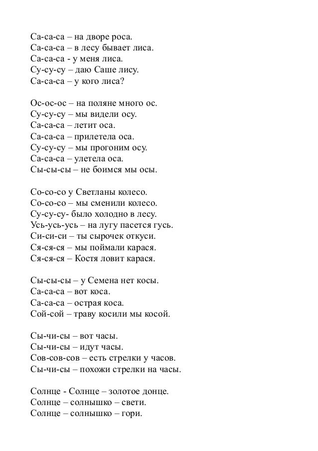 Как правильно сделать в ванной теплые полы 276
